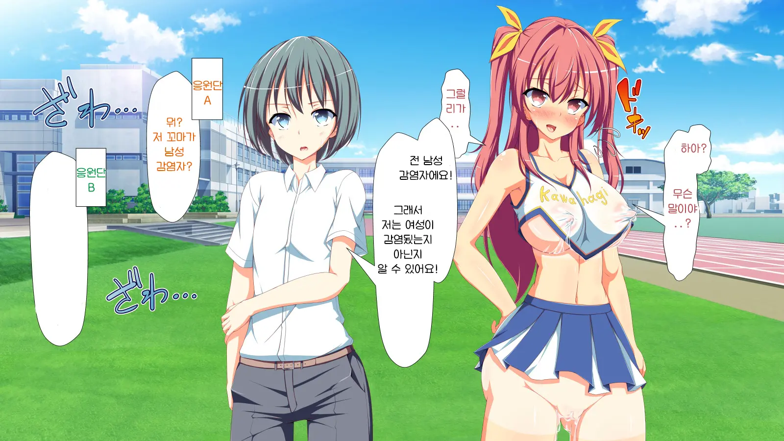 Inran Virus | Lewd Virus Ep.5